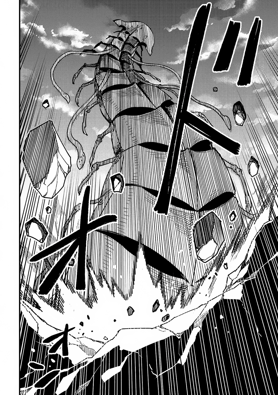 Redo of Healer, Chapter 60 image 33